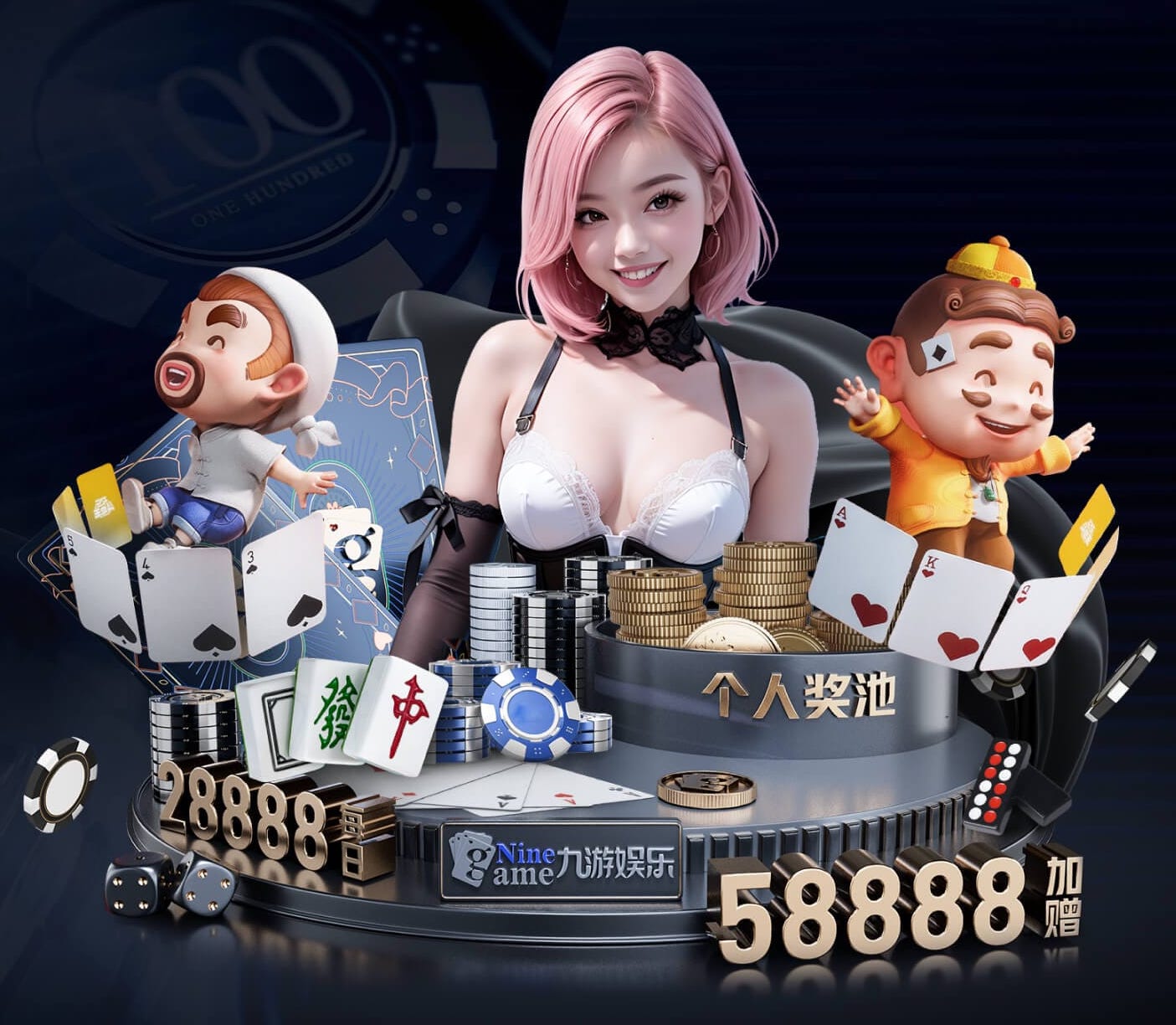 xingkong.comapp 天长市公共乒乓球台