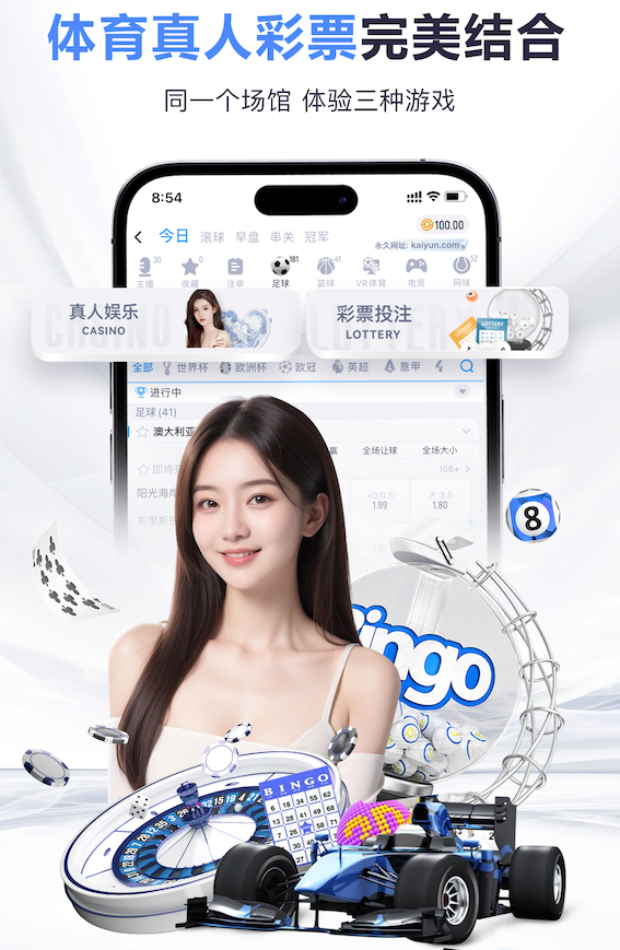 开云入口 室内悬浮乒乓球台尺寸